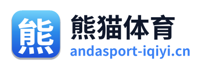 熊猫体育
